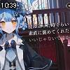 10時35分 ごろ