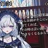 11時30分 ごろ