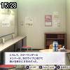 15時25分 ごろ