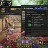 12時00分 ごろ