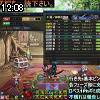 12時05分 ごろ