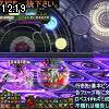 12時15分 ごろ