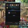 12時35分 ごろ