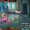 12時40分 ごろ