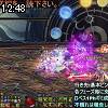 12時45分 ごろ