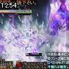 12時50分 ごろ