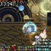 13時20分 ごろ