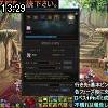 13時25分 ごろ