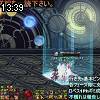 13時35分 ごろ