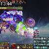 13時40分 ごろ