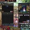 13時45分 ごろ