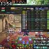 13時50分 ごろ