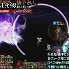 14時45分 ごろ