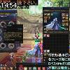 14時50分 ごろ