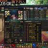 16時05分 ごろ