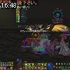 16時45分 ごろ