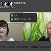 14時10分 ごろ