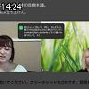 14時20分 ごろ