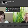 14時30分 ごろ