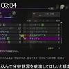 03時00分 ごろ