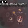 01時10分 ごろ