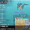 01時05分 ごろ