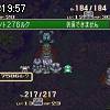 19時55分 ごろ