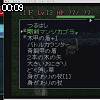 00時05分 ごろ