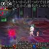 06時00分 ごろ