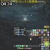 04時30分 ごろ