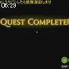 06時25分 ごろ