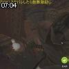 07時00分 ごろ