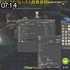 07時10分 ごろ