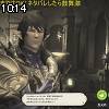 10時10分 ごろ