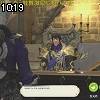 10時15分 ごろ