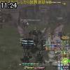 11時20分 ごろ