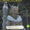 12時00分 ごろ