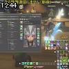 12時40分 ごろ