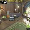 12時45分 ごろ
