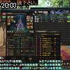 20時00分 ごろ