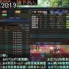 20時15分 ごろ
