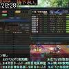 20時25分 ごろ