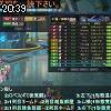 20時35分 ごろ