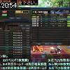 20時50分 ごろ