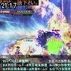 21時15分 ごろ