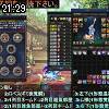 21時25分 ごろ