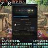 21時40分 ごろ