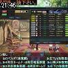 21時45分 ごろ
