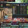 22時15分 ごろ