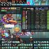 22時25分 ごろ